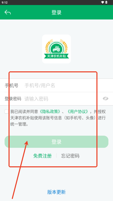自2018欧冠决赛皇马3